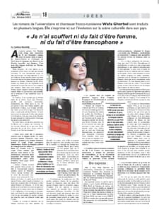 Nos écrivaines à l’affiche | Wafa Ghorbel